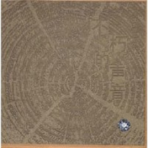 火影忍者舔脚舔屁眼爽文漫画
